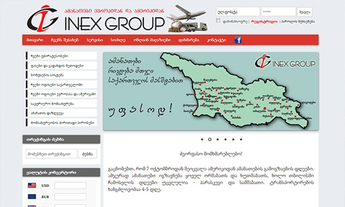 INEX GROUP